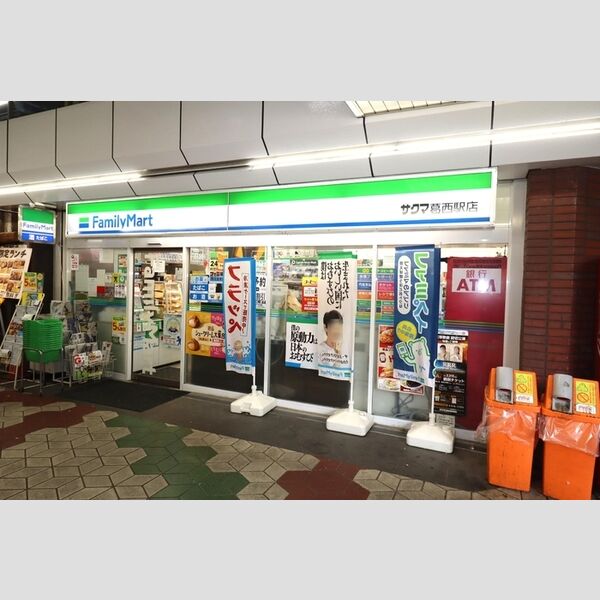 サンジョイア ファミリーマートサクマ葛西駅店