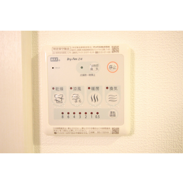 MOMO17白金101号室 部屋その他