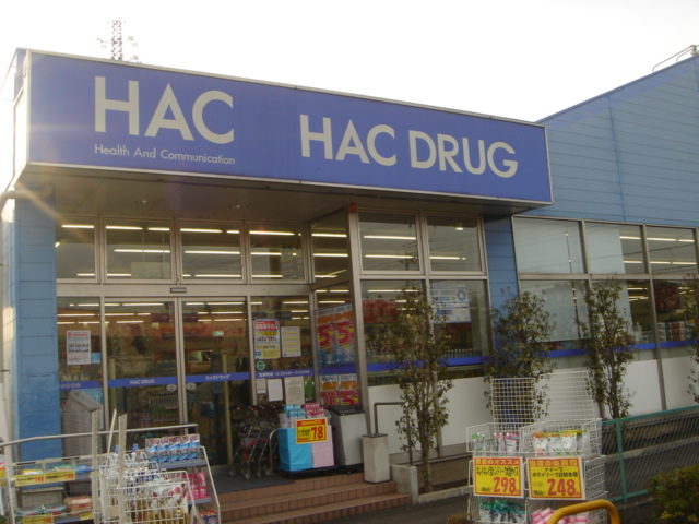 フォーチュネイトⅡ ＨＡＣドラックまで1,000ｍ