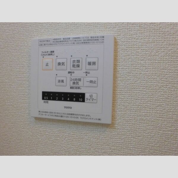 クレール水元 浴室換気乾燥機