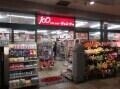 平野アパート Can★Doプララ杉田店