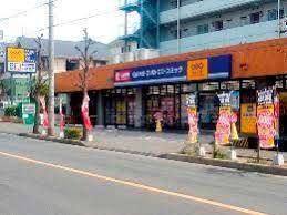 パレＭＡ ゲオ東浦和店