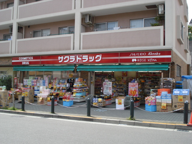 アメイジア（ameijia）玉川学園 コスメティック＆ドラッグサクラ玉川学園前店まで234ｍ