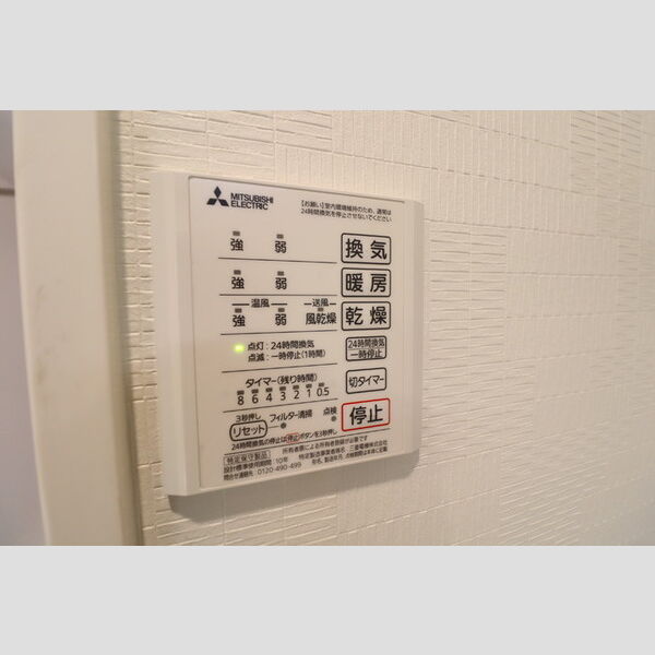 うおまこぷらす201号室 ★浴室換気乾燥暖房機★