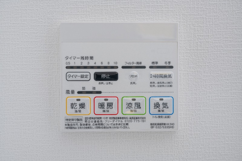 リヴシティ浦和常盤壱番館 参考画像