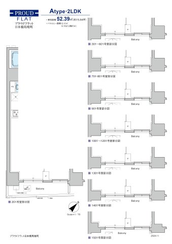 プラウドフラット日本橋馬喰町1301号室 間取
