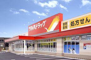 エステートピアシティ5　B棟 ツルハドラッグ蘇我駅前店