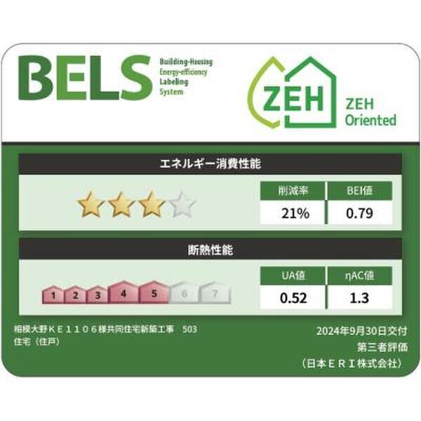 フィレ・デ・フルール503号室 部屋その他