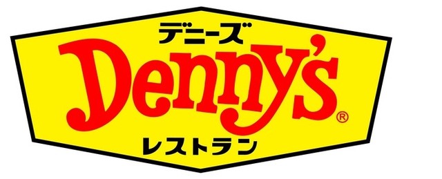 ユナイト生麦ジョージ・オーウェル 【その他】デニーズ鶴見一国店まで928ｍ