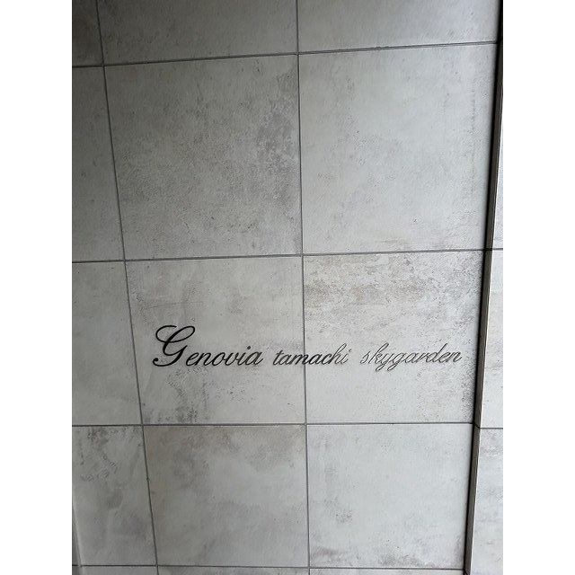 ストーリア芝浦 外観