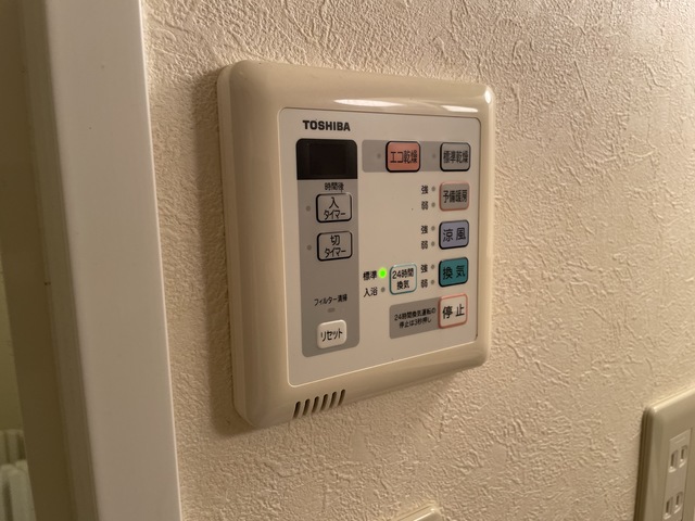 フォレスト柳沢0303号室 部屋設備