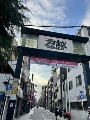 ヴェルメ西品川 周辺