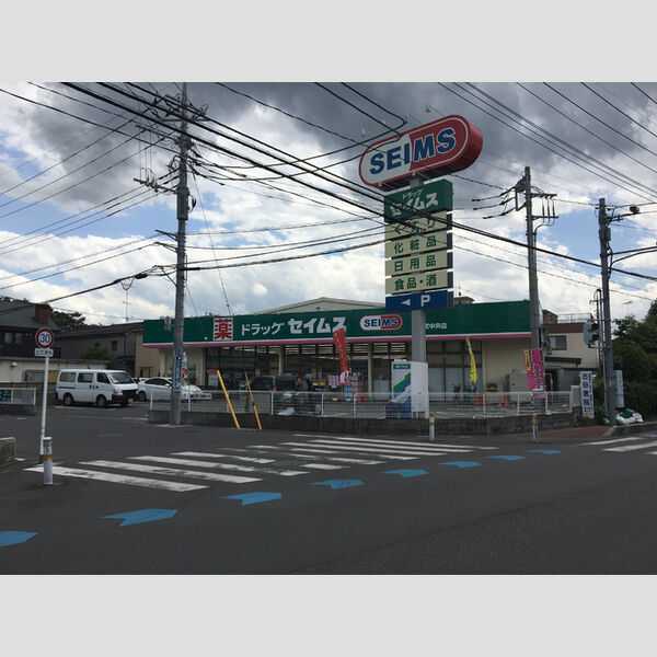 グレイス東大宮 ドラッグセイムス　35.71m