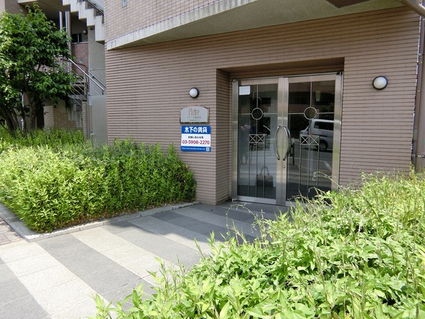 プレール南馬込202号室 エントランス