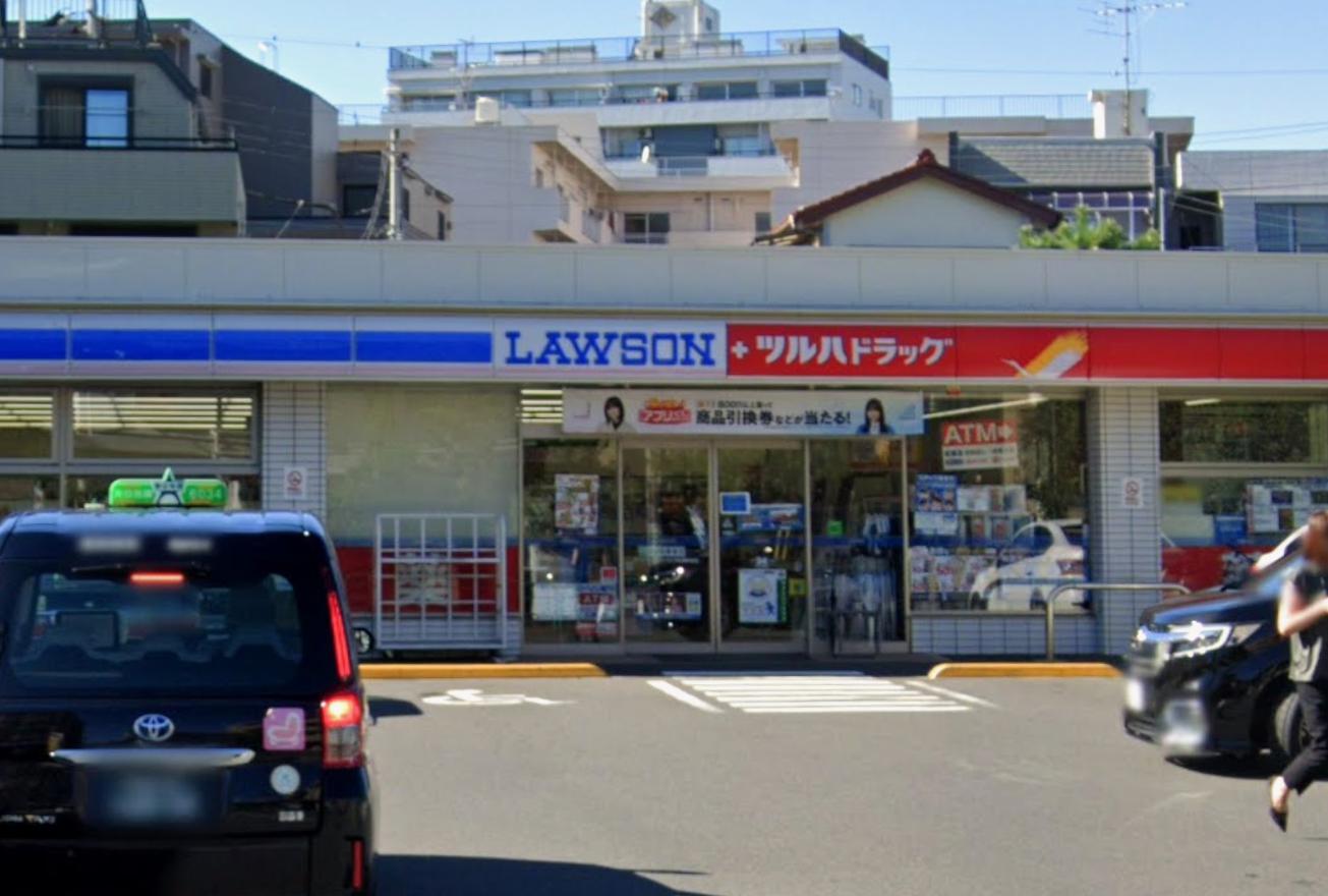 ハーモニーレジデンス中野富士見町 【コンビニエンスストア】ローソン ツルハドラッグ杉並和田店まで178ｍ