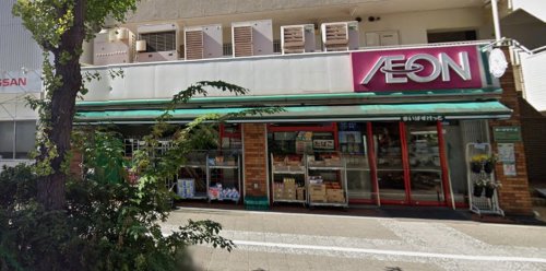 スカイコートパシフィック川崎 【スーパー】まいばすけっと日進町市電通りまで247ｍ