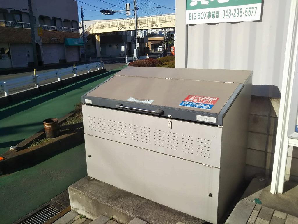 レオネクストゆめろん101号室 部屋その他