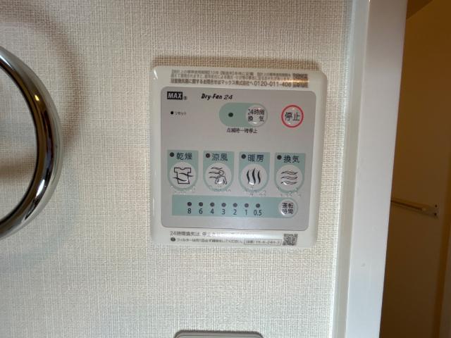 ディモーラ 浴室換気乾燥機