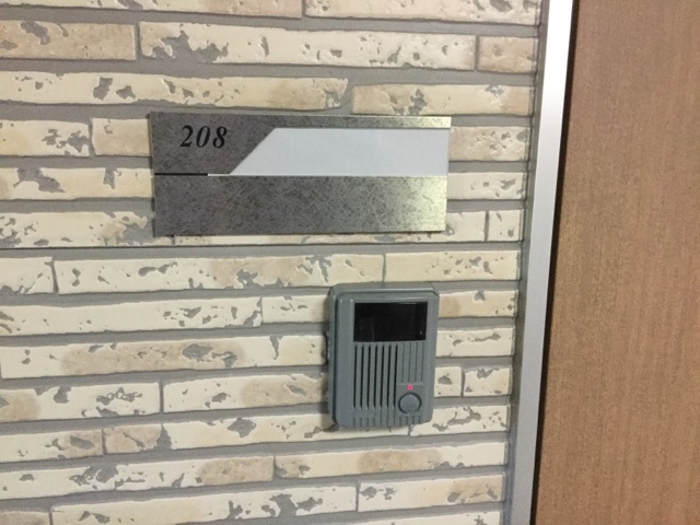 メイプル・ガーデン0108号室 その他共有部分