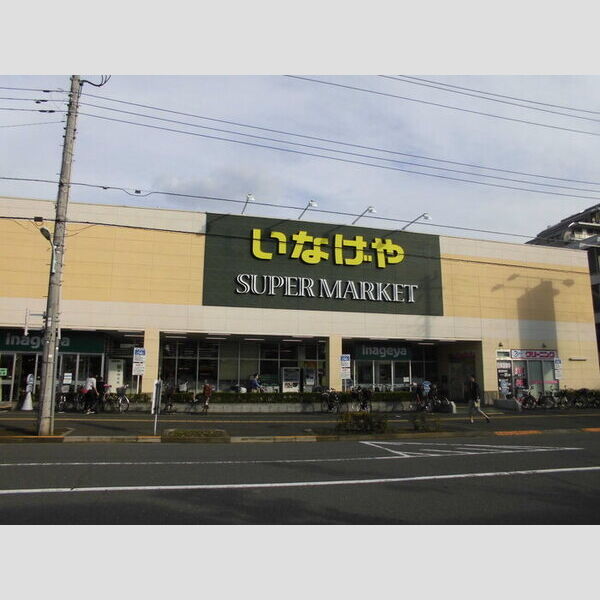 メゾンドール201号室 いなげや日野栄町店(689m)