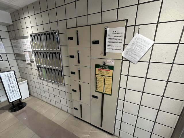 菱和パレス東十条駅前6階 24時間不在でも荷物が受け取れる宅配ボックス
