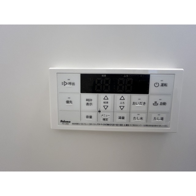 いせちか湘南104号室 お風呂