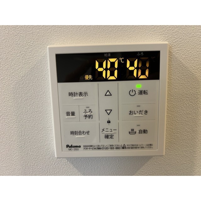 MQuarto蒲生303号室 部屋その他