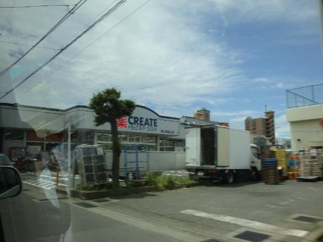 ドリームス　カドミ クリエイトエス・ディー平塚真土店まで1,038ｍ