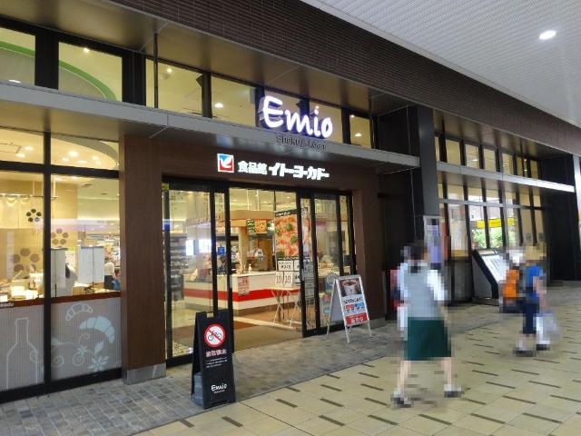 ドレッセ・Ｓ イトーヨーカドー食品館石神井公園店まで697ｍ