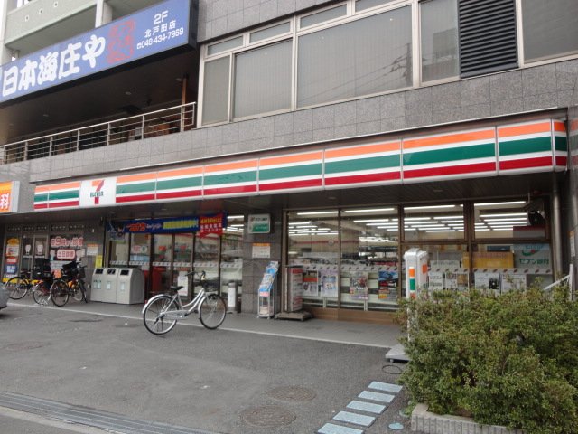グラン　ドマーニ セブンイレブン北戸田駅西口店まで398ｍ