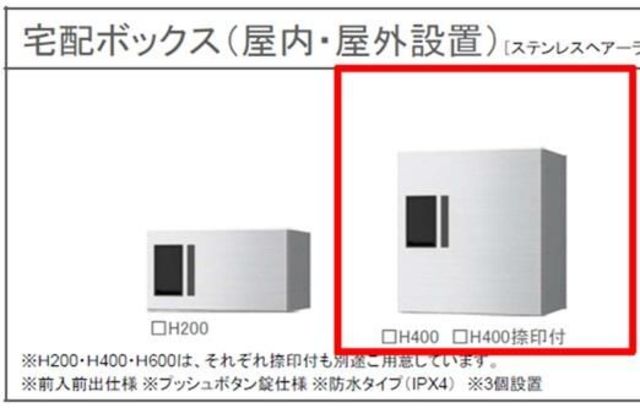 リヴィエル杉田の外観画像