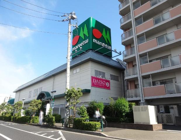 トリニティ　アコード ザ・ダイソーマルエツ足立入谷店まで250ｍ