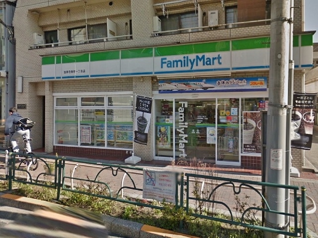 サンパレス吉祥寺0201号室 【コンビニエンスストア】ファミリーマート吉祥寺東町一丁目店まで327ｍ