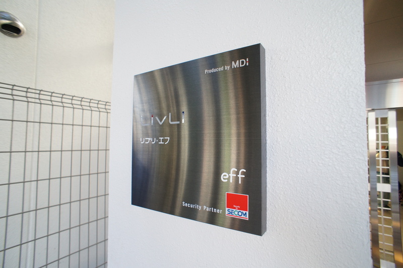 リブリ・エフ5階 部屋その他