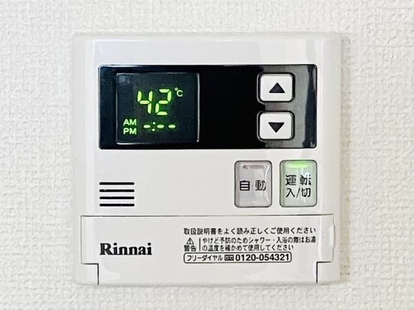 グリーンハイム平成 部屋設備