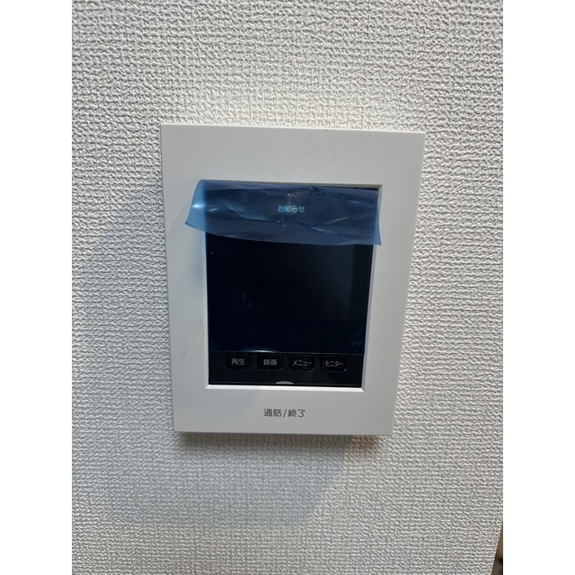 第二アムール 八幡202号室 部屋その他