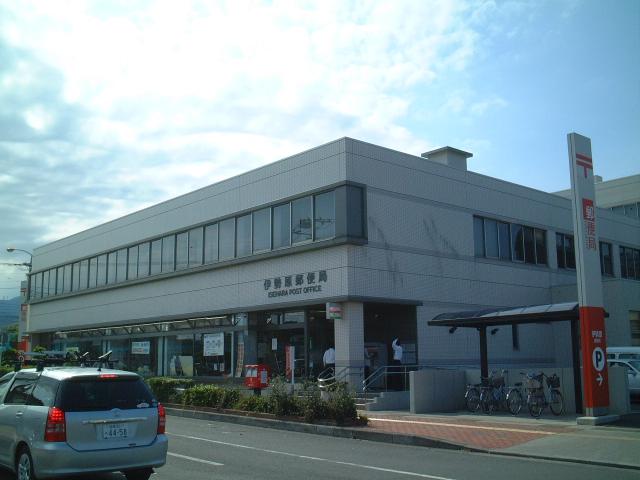 グレースヴィラ 伊勢原郵便局まで700ｍ