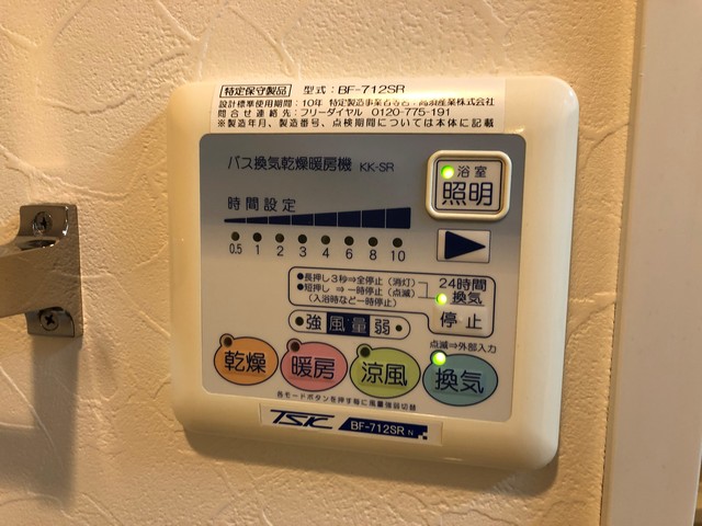 ＹＯＫＯＨＡＭＡ　ＡＲＴ　ＨＩＬＬＳ　ＺＥＲＯ0401号室 部屋設備