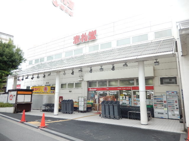 グランド・ガーラ門前仲町4階 赤札堂