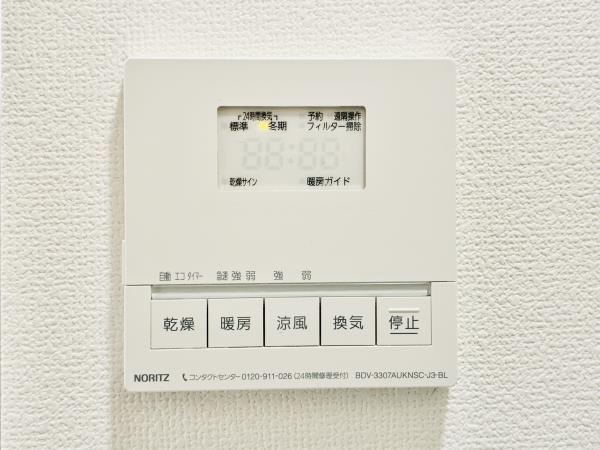 エーデルブルク 部屋設備