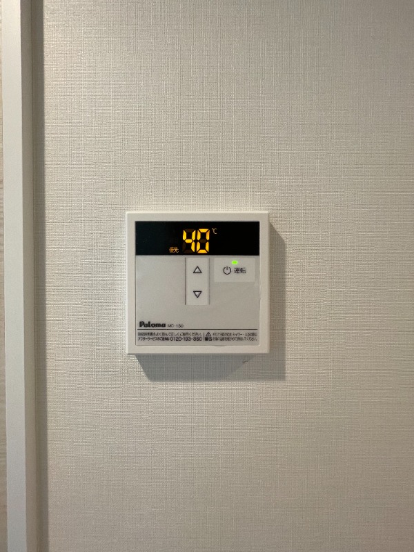 マウ溝の口3階 部屋その他