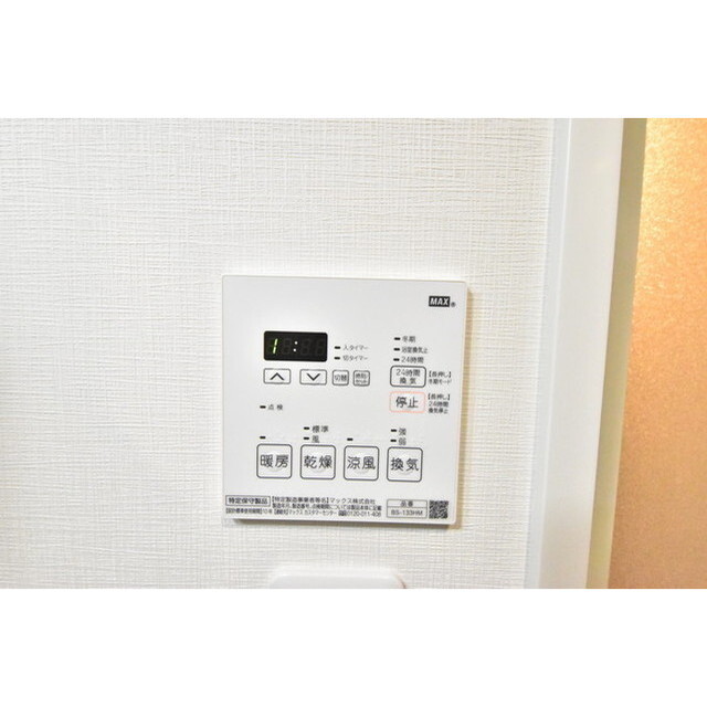 レジデンス18700601号室 内観