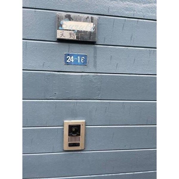 白百合戸建て0001号室 部屋その他