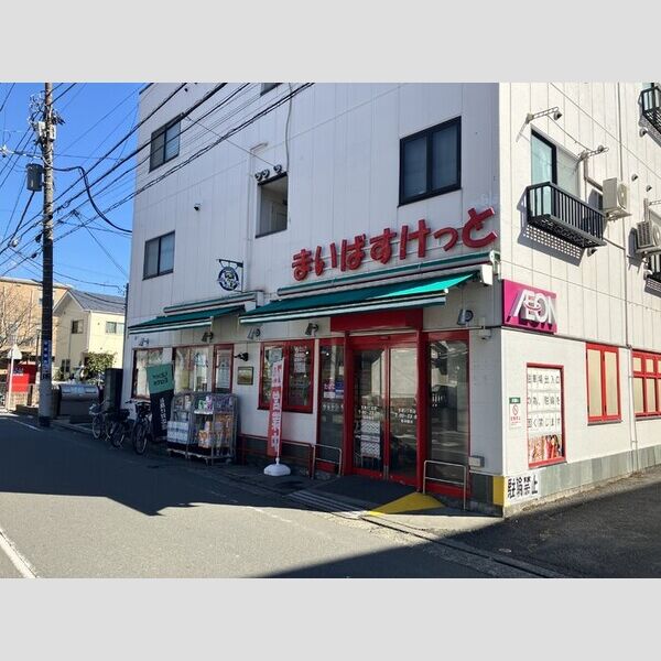 D Paina 生麦102号室 まいばすけっと　生麦3丁目店　281m