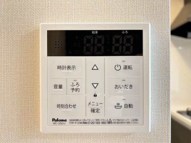 シャディナス 給湯器