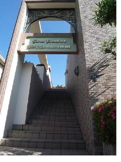 ライオンズマンション西が丘南5階 エントランス階段