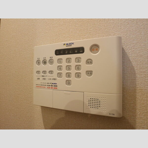 コンフォート プラス・T201号室 ALSOK完備