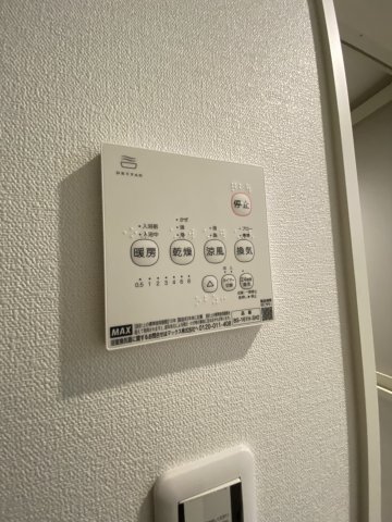 ベイルームヒルズ川崎202号室 部屋設備