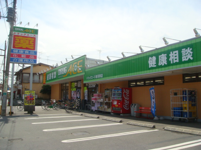 メープルコート ドラッグ・エース岸町南店まで632ｍ