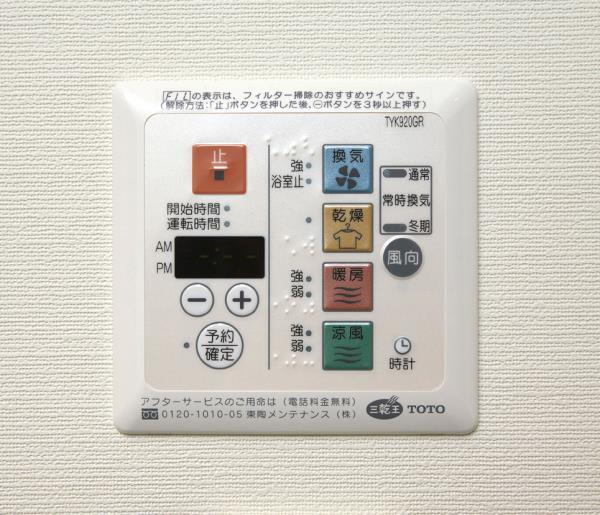 Ｂｒｉｌｌｉａ　ｉｓｔ　白金高輪 部屋設備